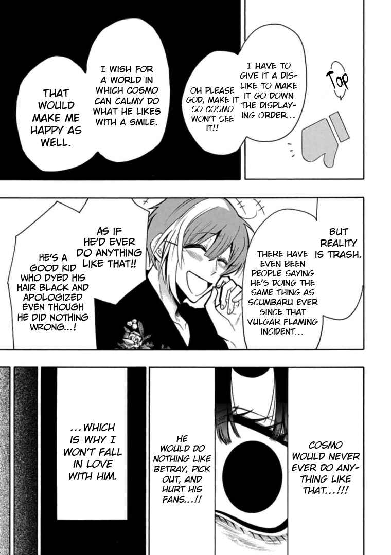 Page 7 Chapter 15 Gachi Koi Nenchakujuu ~Net Haishinsha no Kanojo ni naritakute~