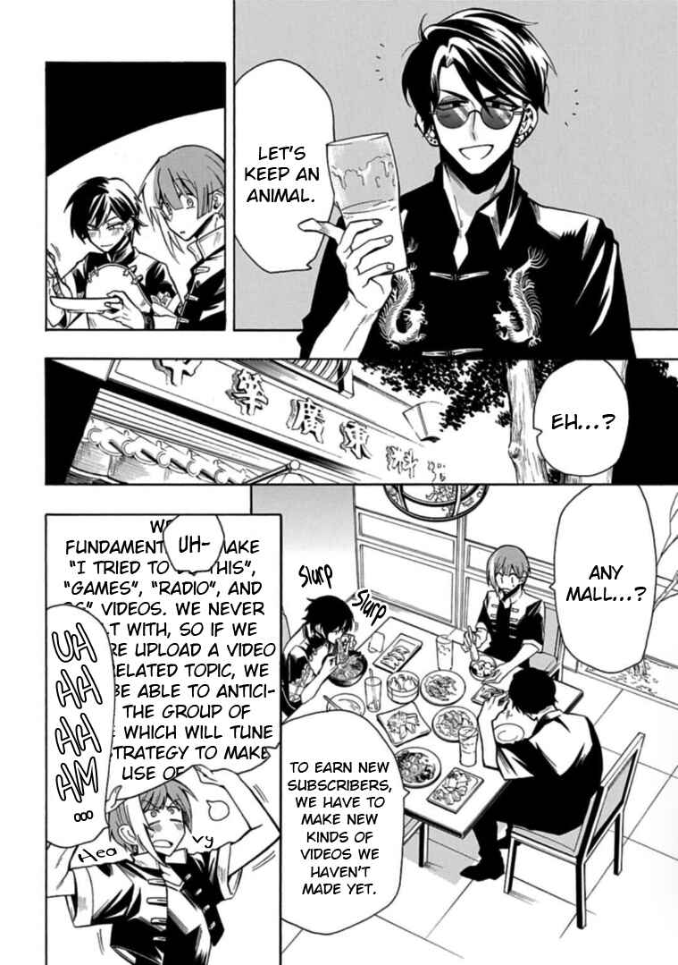 Page 8 Chapter 15 Gachi Koi Nenchakujuu ~Net Haishinsha no Kanojo ni naritakute~