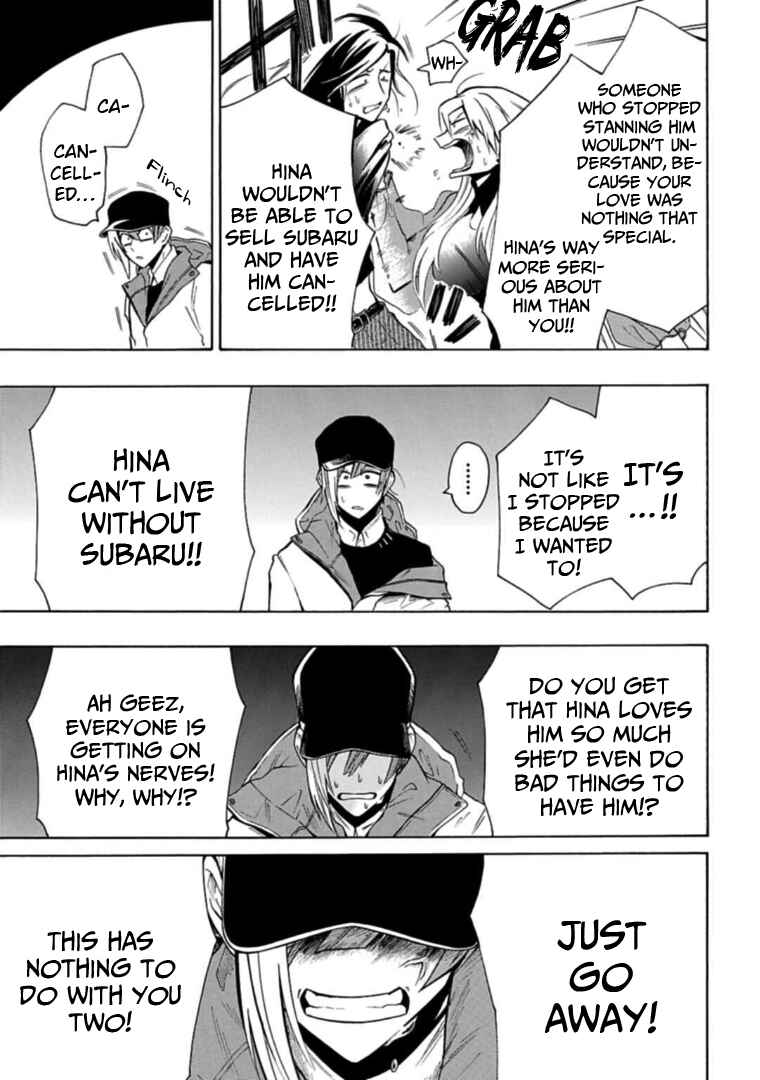 Page 15 Chapter 12 Gachi Koi Nenchakujuu ~Net Haishinsha no Kanojo ni naritakute~