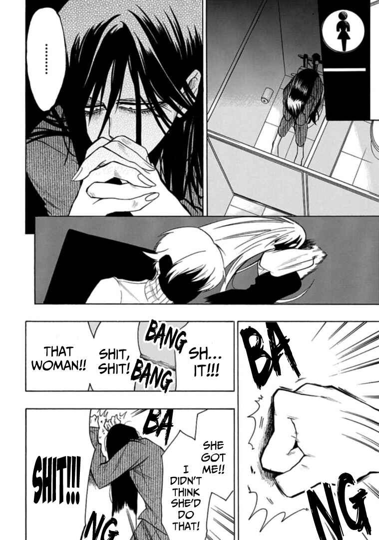 Page 2 Chapter 12 Gachi Koi Nenchakujuu ~Net Haishinsha no Kanojo ni naritakute~