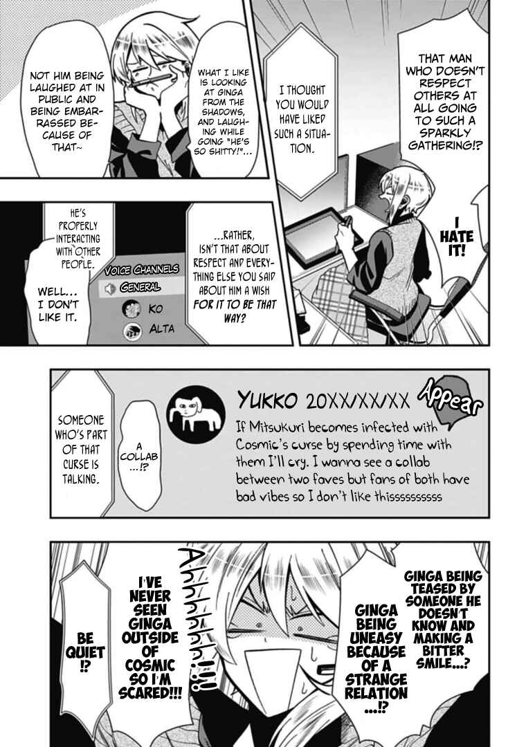 Page 11 Chapter 44 Gachi Koi Nenchakujuu ~Net Haishinsha no Kanojo ni naritakute~