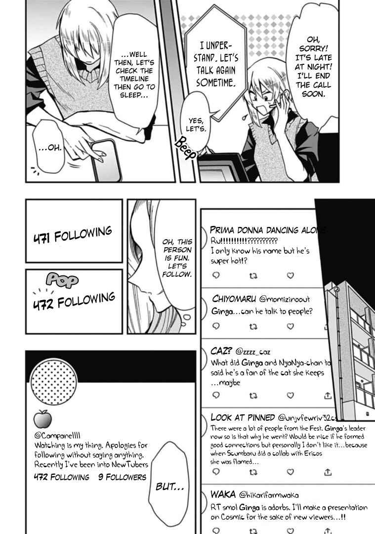 Page 12 Chapter 44 Gachi Koi Nenchakujuu ~Net Haishinsha no Kanojo ni naritakute~