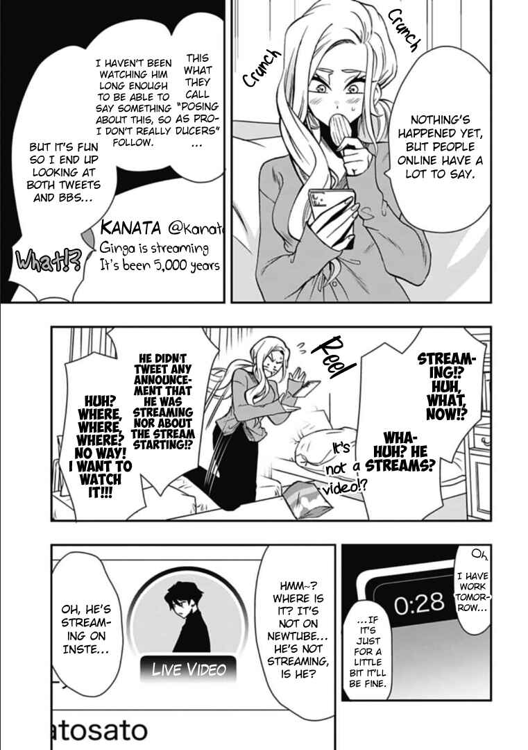 Page 13 Chapter 44 Gachi Koi Nenchakujuu ~Net Haishinsha no Kanojo ni naritakute~