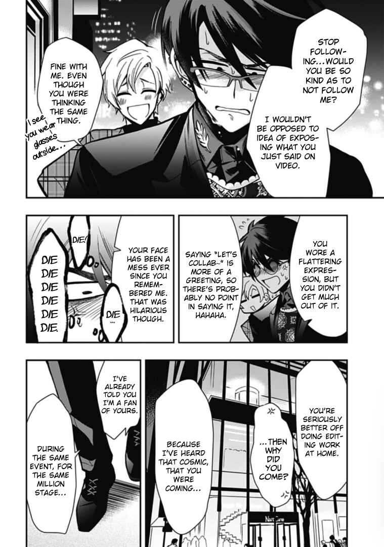 Page 6 Chapter 44 Gachi Koi Nenchakujuu ~Net Haishinsha no Kanojo ni naritakute~