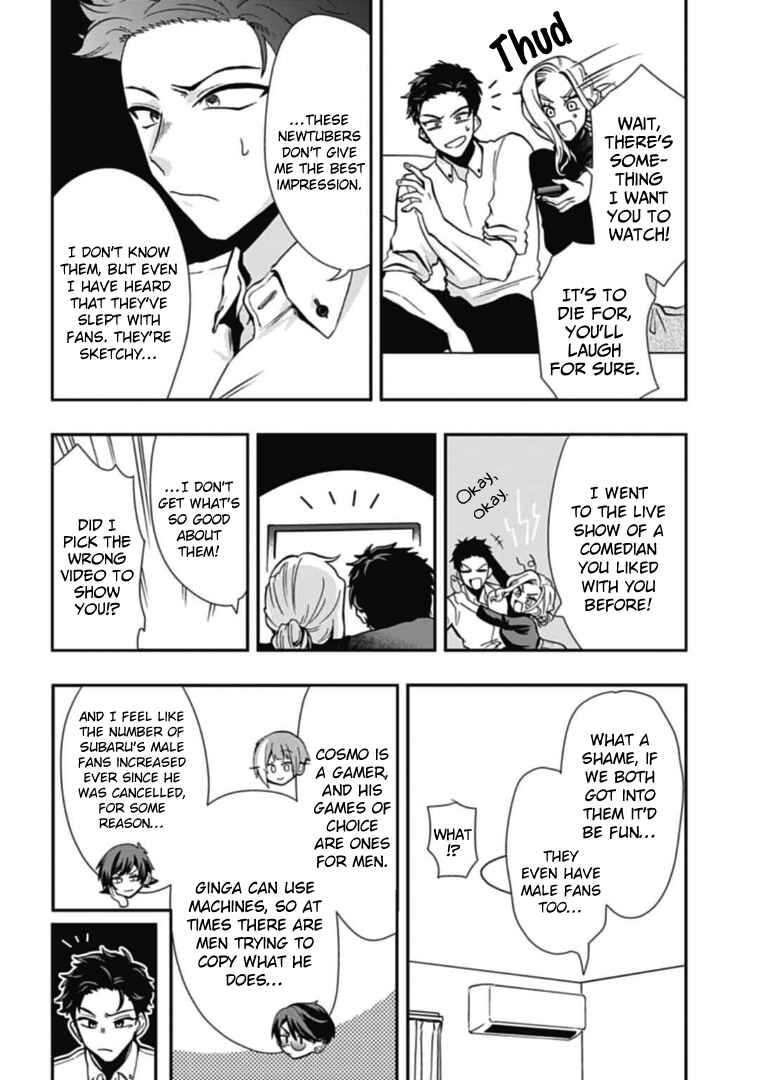Page 10 Chapter 42 Gachi Koi Nenchakujuu ~Net Haishinsha no Kanojo ni naritakute~
