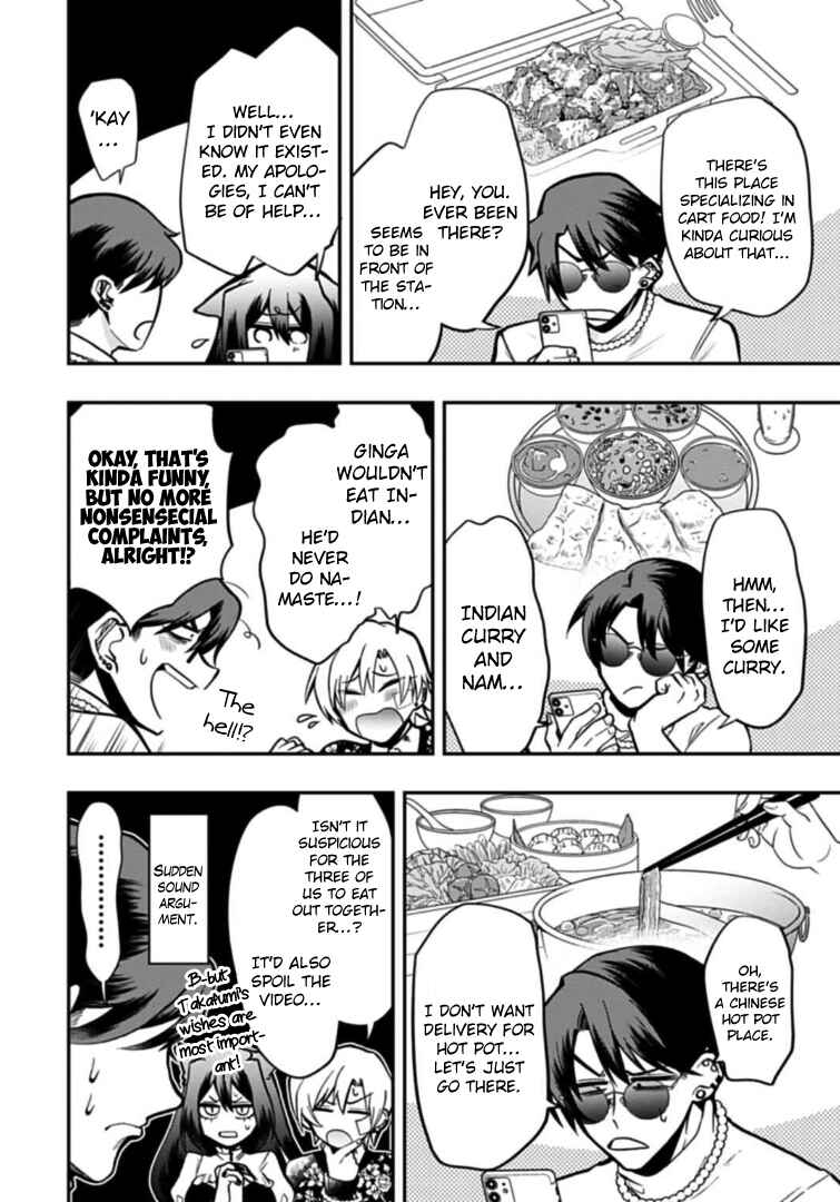 Page 4 Chapter 55.25 Gachi Koi Nenchakujuu ~Net Haishinsha no Kanojo ni naritakute~