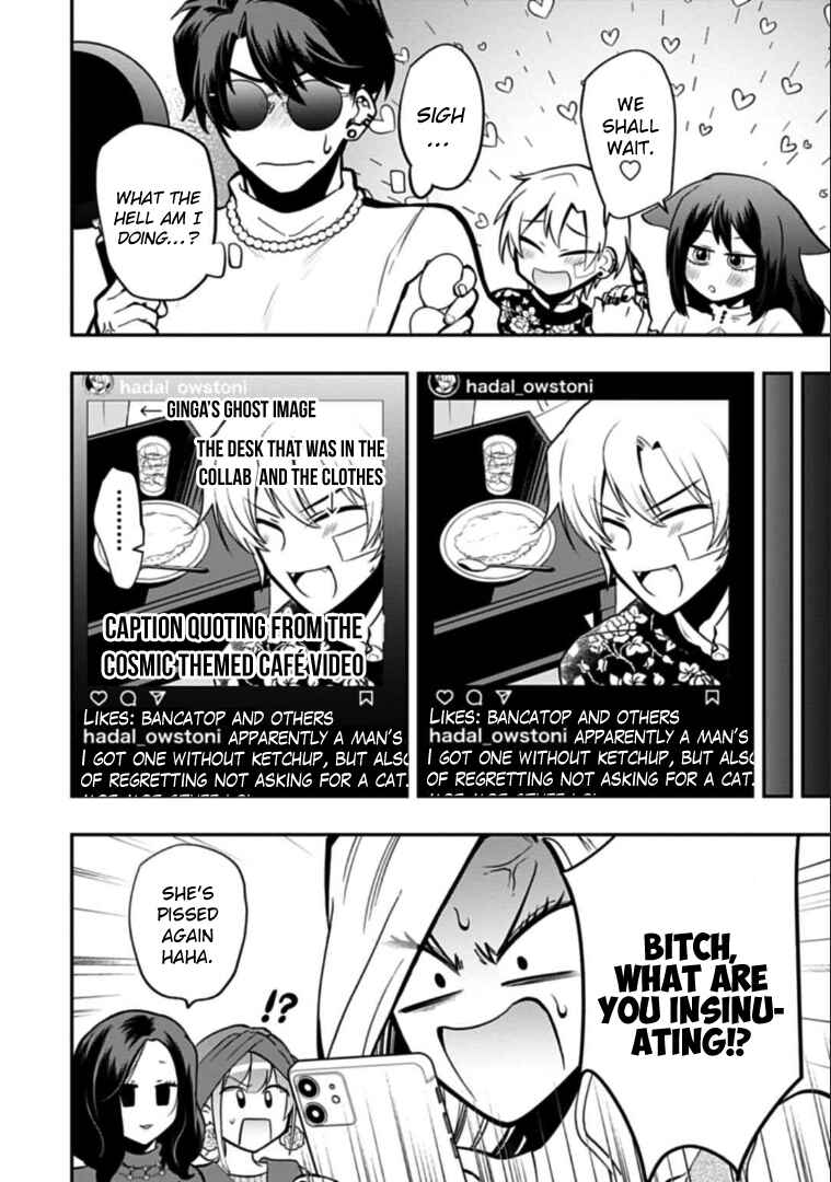 Page 6 Chapter 55.25 Gachi Koi Nenchakujuu ~Net Haishinsha no Kanojo ni naritakute~