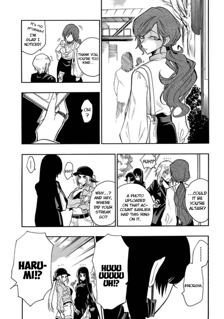 Page 13 Chapter 33 Gachi Koi Nenchakujuu ~Net Haishinsha no Kanojo ni naritakute~