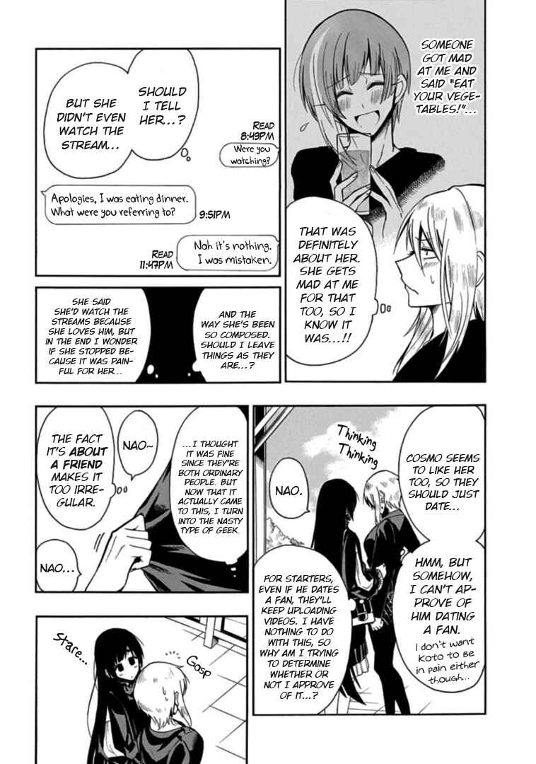 Page 4 Chapter 33 Gachi Koi Nenchakujuu ~Net Haishinsha no Kanojo ni naritakute~