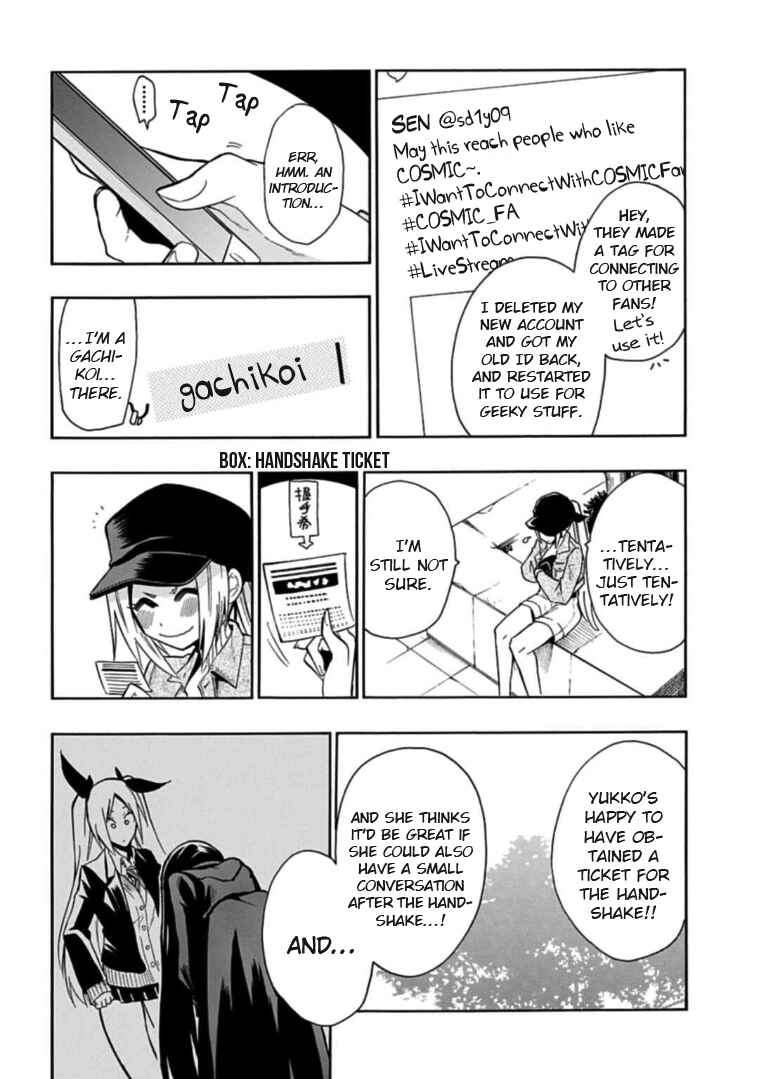 Page 6 Chapter 33 Gachi Koi Nenchakujuu ~Net Haishinsha no Kanojo ni naritakute~