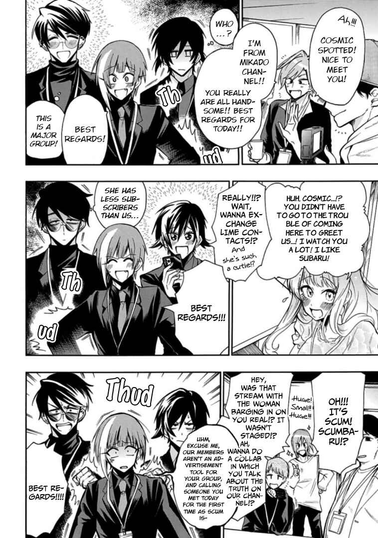 Page 8 Chapter 33 Gachi Koi Nenchakujuu ~Net Haishinsha no Kanojo ni naritakute~