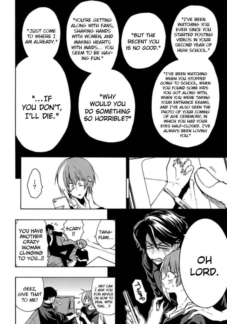 Page 2 Chapter 24 Gachi Koi Nenchakujuu ~Net Haishinsha no Kanojo ni naritakute~