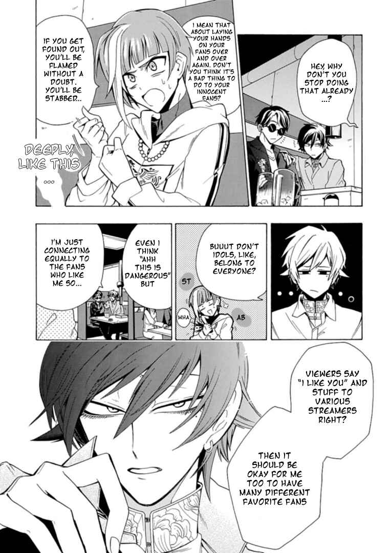 Page 15 Chapter 3 Gachi Koi Nenchakujuu ~Net Haishinsha no Kanojo ni naritakute~