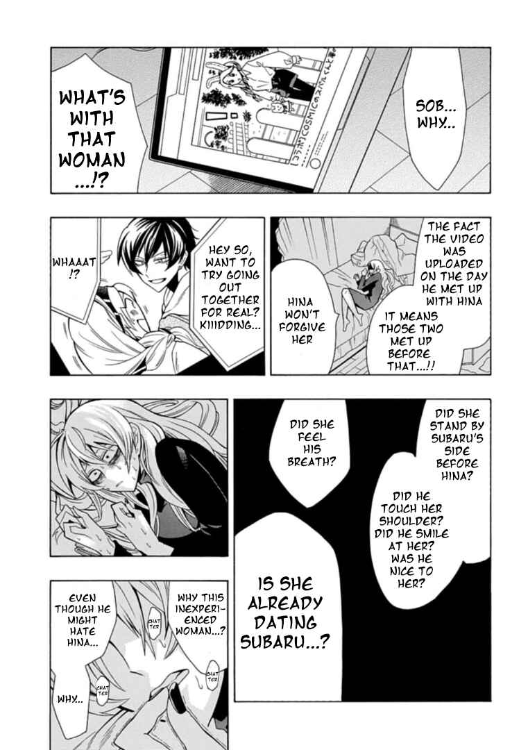 Page 3 Chapter 3 Gachi Koi Nenchakujuu ~Net Haishinsha no Kanojo ni naritakute~