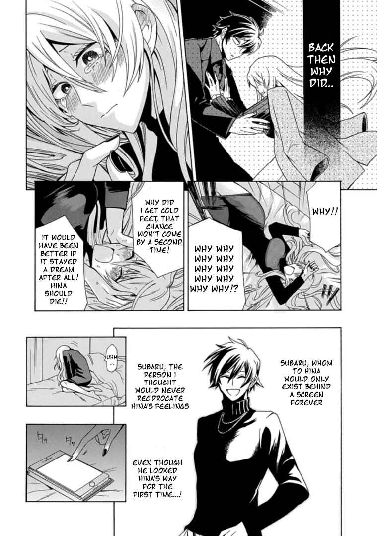 Page 4 Chapter 3 Gachi Koi Nenchakujuu ~Net Haishinsha no Kanojo ni naritakute~
