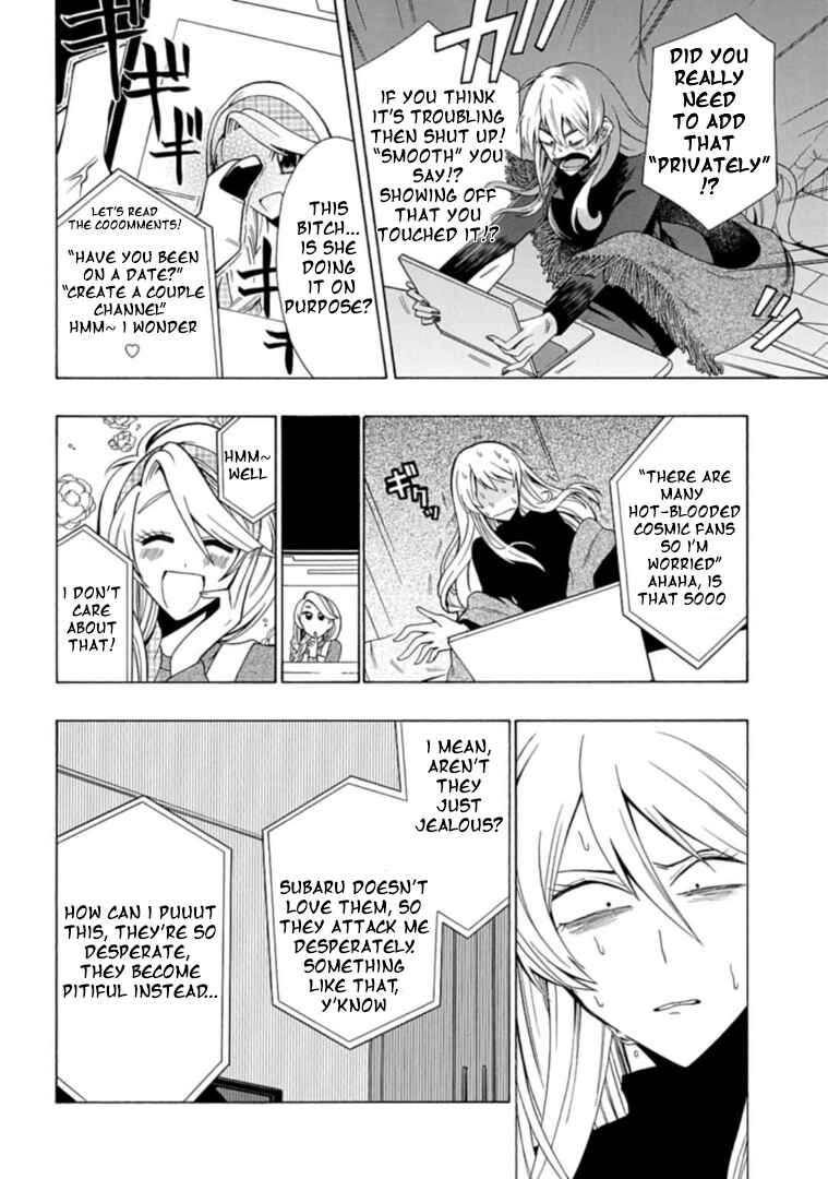 Page 8 Chapter 3 Gachi Koi Nenchakujuu ~Net Haishinsha no Kanojo ni naritakute~