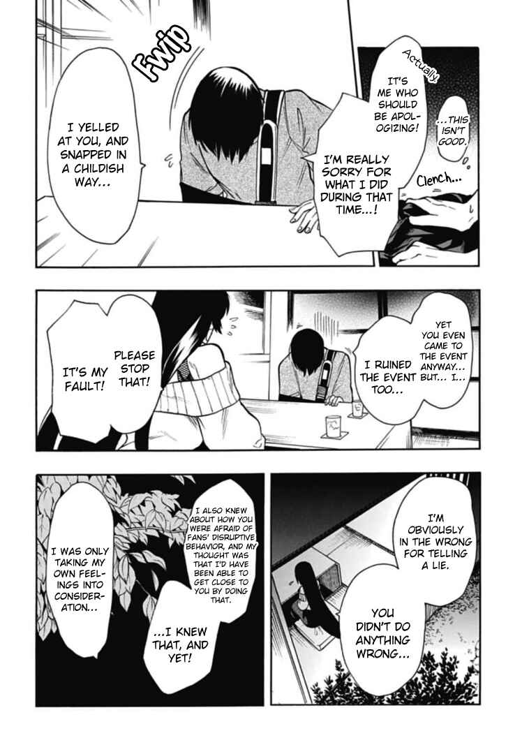 Page 4 Chapter 39 Gachi Koi Nenchakujuu ~Net Haishinsha no Kanojo ni naritakute~