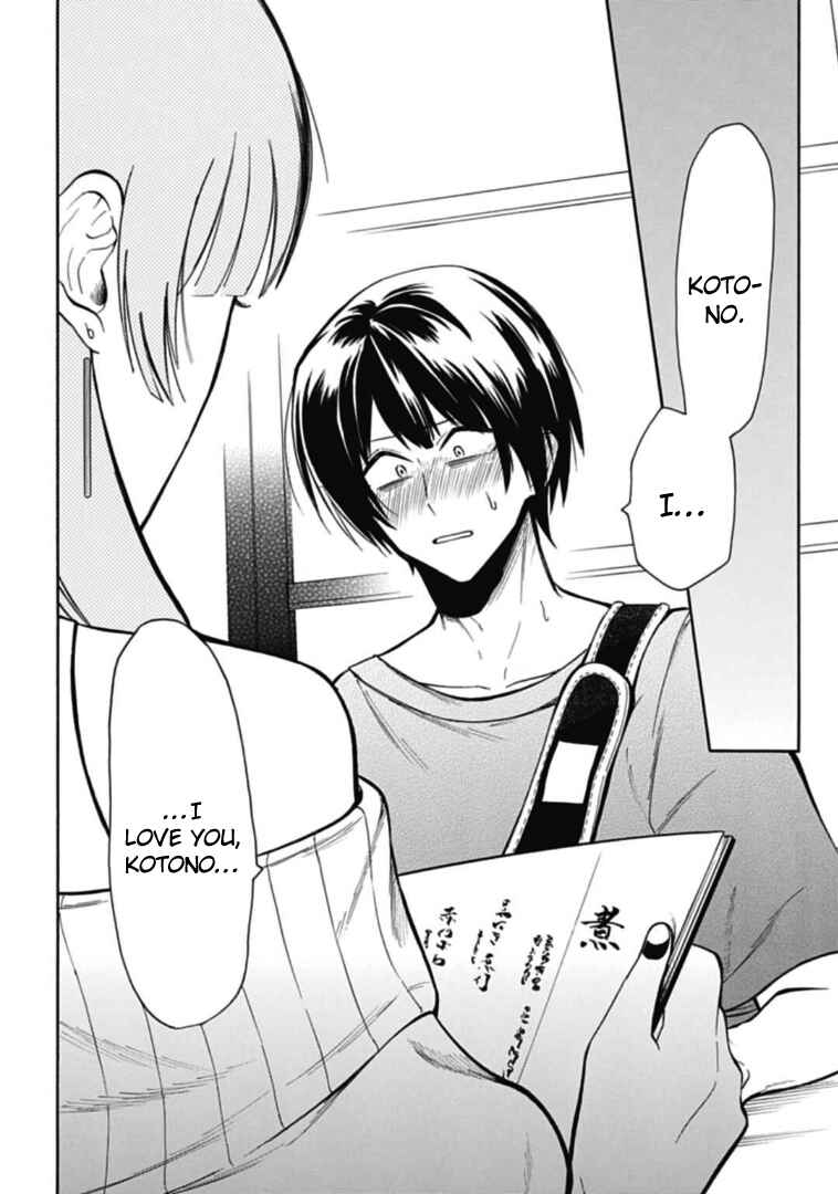 Page 8 Chapter 39 Gachi Koi Nenchakujuu ~Net Haishinsha no Kanojo ni naritakute~