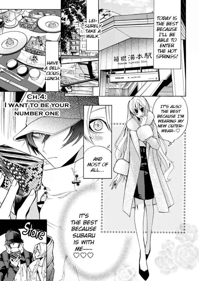 Page 1 Chapter 4 Gachi Koi Nenchakujuu ~Net Haishinsha no Kanojo ni naritakute~
