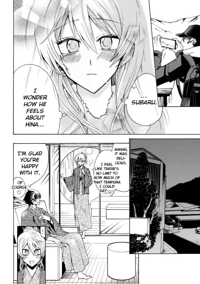 Page 4 Chapter 4 Gachi Koi Nenchakujuu ~Net Haishinsha no Kanojo ni naritakute~