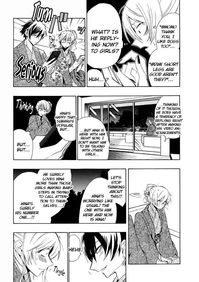 Page 6 Chapter 4 Gachi Koi Nenchakujuu ~Net Haishinsha no Kanojo ni naritakute~