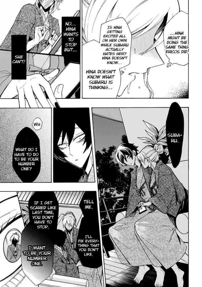 Page 7 Chapter 4 Gachi Koi Nenchakujuu ~Net Haishinsha no Kanojo ni naritakute~