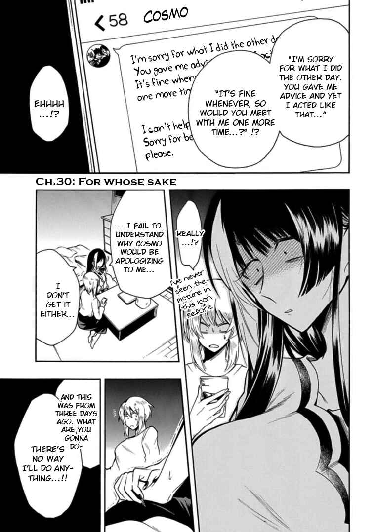 Page 1 Chapter 30 Gachi Koi Nenchakujuu ~Net Haishinsha no Kanojo ni naritakute~