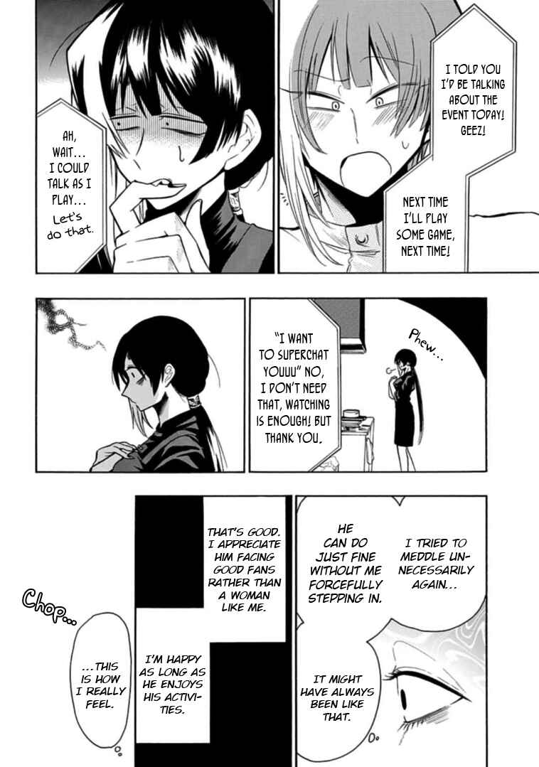 Page 12 Chapter 30 Gachi Koi Nenchakujuu ~Net Haishinsha no Kanojo ni naritakute~