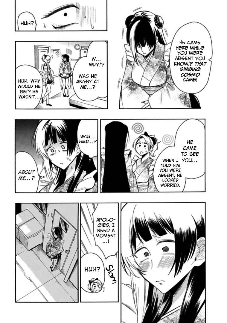 Page 14 Chapter 30 Gachi Koi Nenchakujuu ~Net Haishinsha no Kanojo ni naritakute~