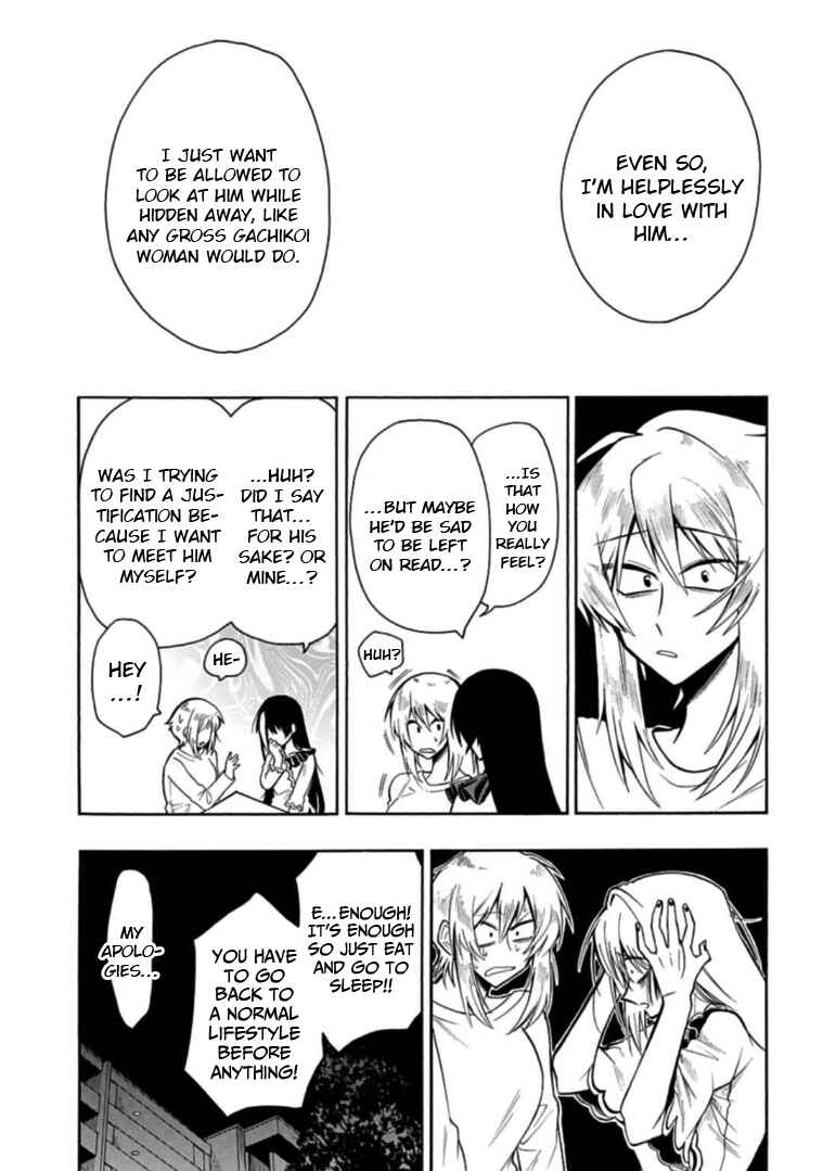 Page 7 Chapter 30 Gachi Koi Nenchakujuu ~Net Haishinsha no Kanojo ni naritakute~