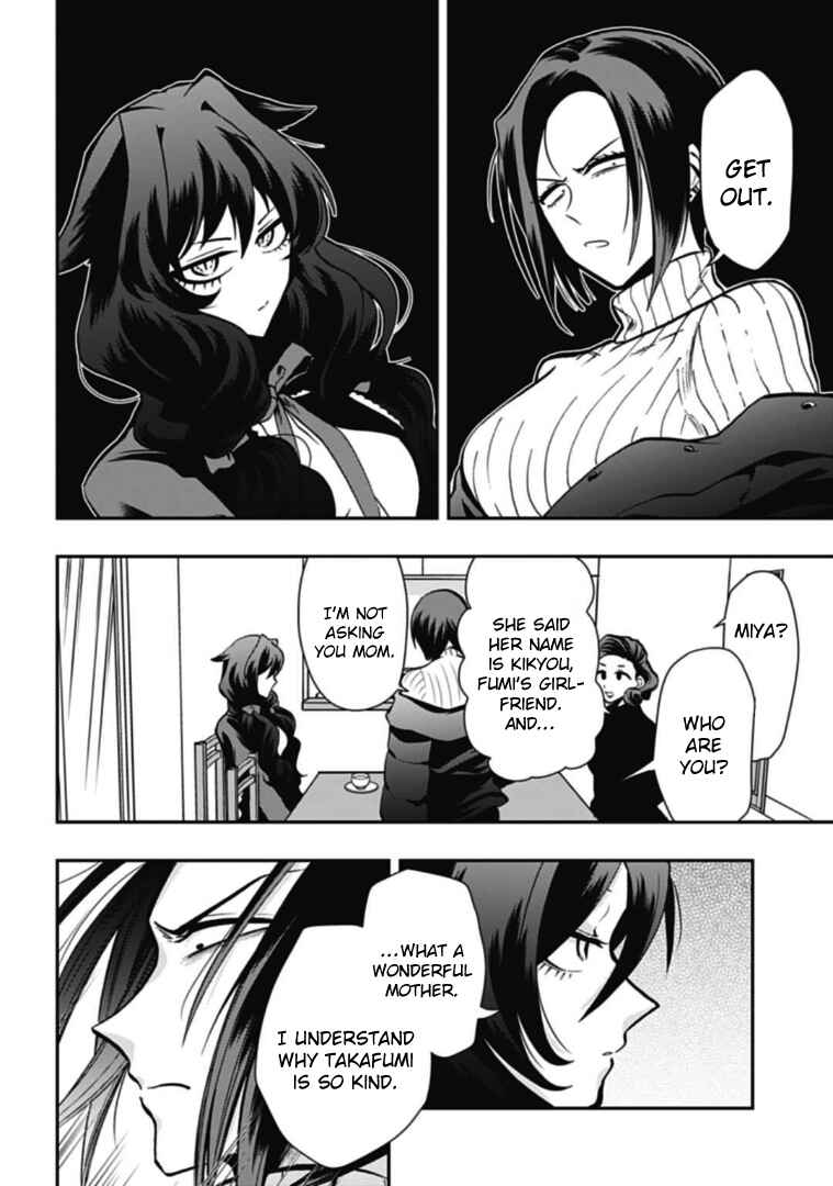 Page 6 Chapter 46 Gachi Koi Nenchakujuu ~Net Haishinsha no Kanojo ni naritakute~