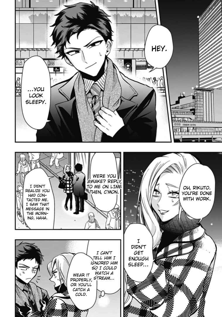 Page 12 Chapter 45 Gachi Koi Nenchakujuu ~Net Haishinsha no Kanojo ni naritakute~