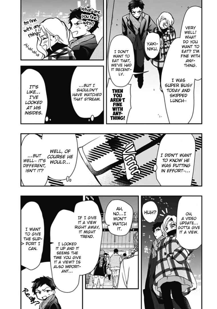 Page 13 Chapter 45 Gachi Koi Nenchakujuu ~Net Haishinsha no Kanojo ni naritakute~
