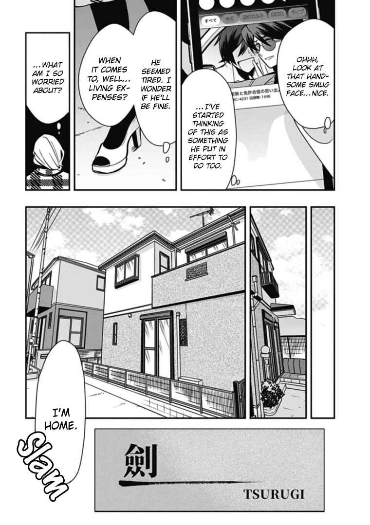 Page 14 Chapter 45 Gachi Koi Nenchakujuu ~Net Haishinsha no Kanojo ni naritakute~