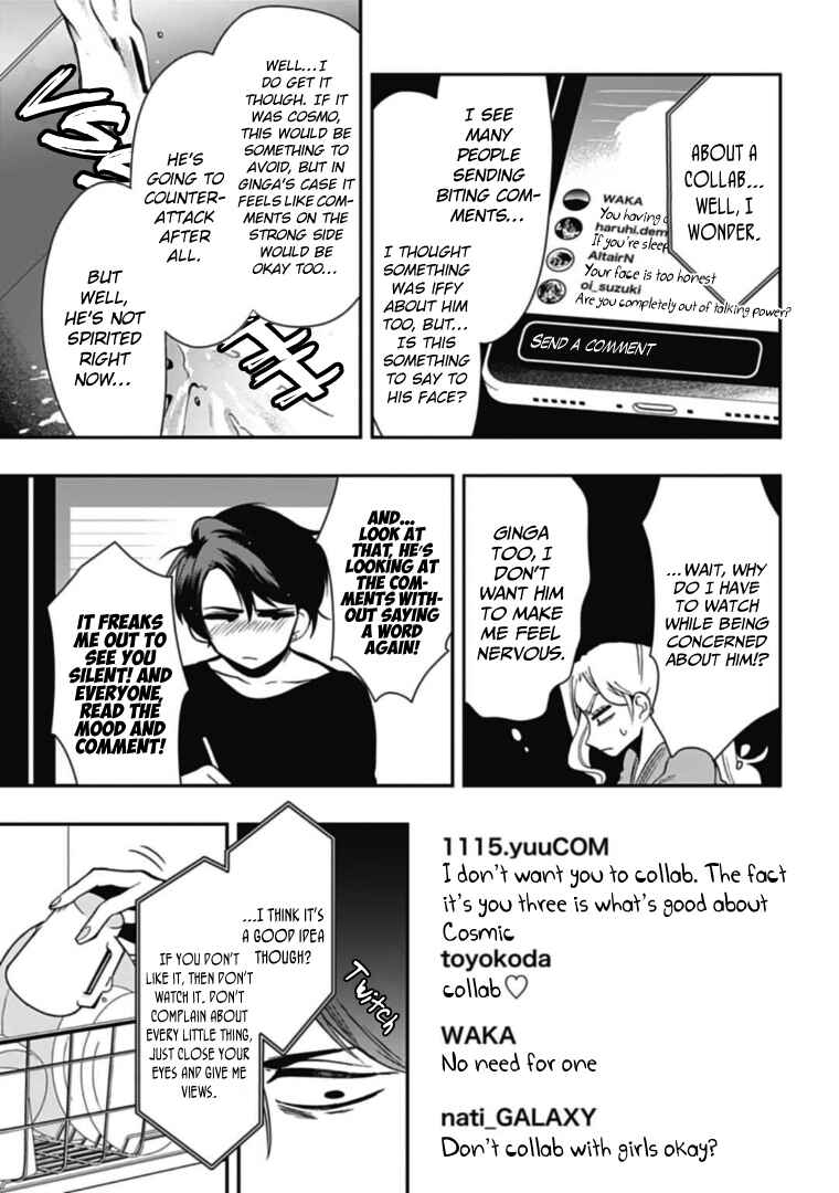Page 5 Chapter 45 Gachi Koi Nenchakujuu ~Net Haishinsha no Kanojo ni naritakute~