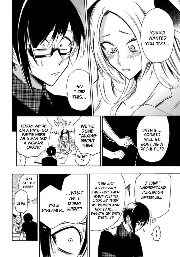 Page 14 Chapter 18 Gachi Koi Nenchakujuu ~Net Haishinsha no Kanojo ni naritakute~