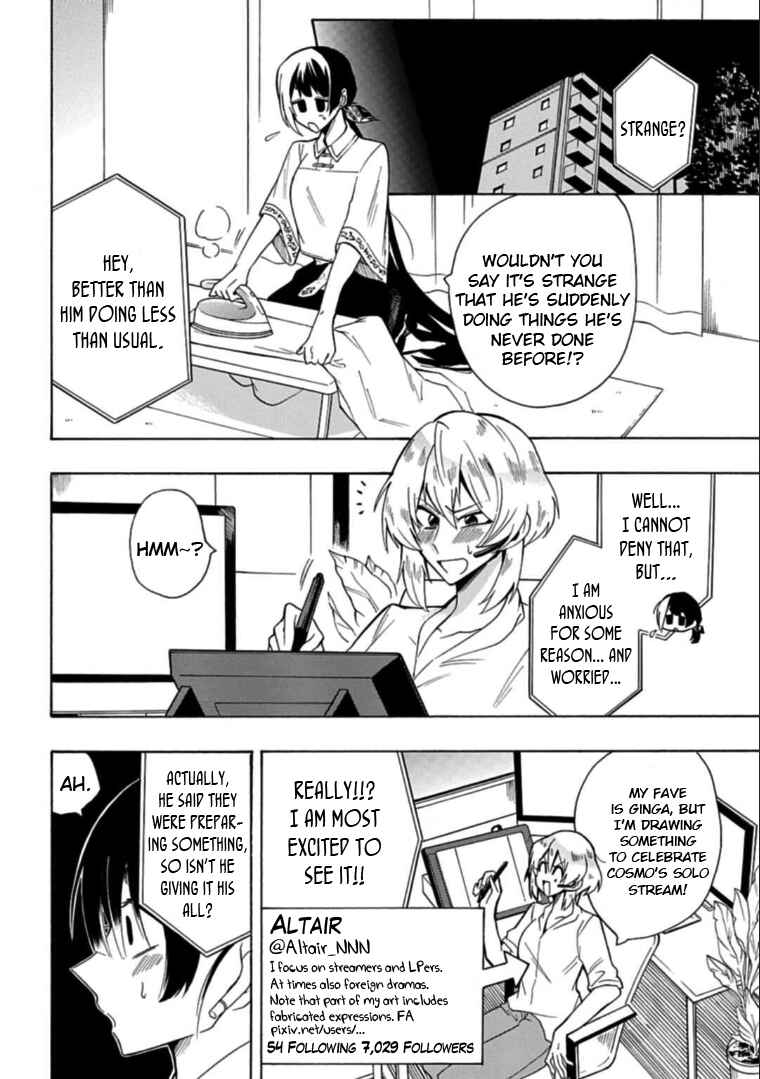 Page 4 Chapter 18 Gachi Koi Nenchakujuu ~Net Haishinsha no Kanojo ni naritakute~