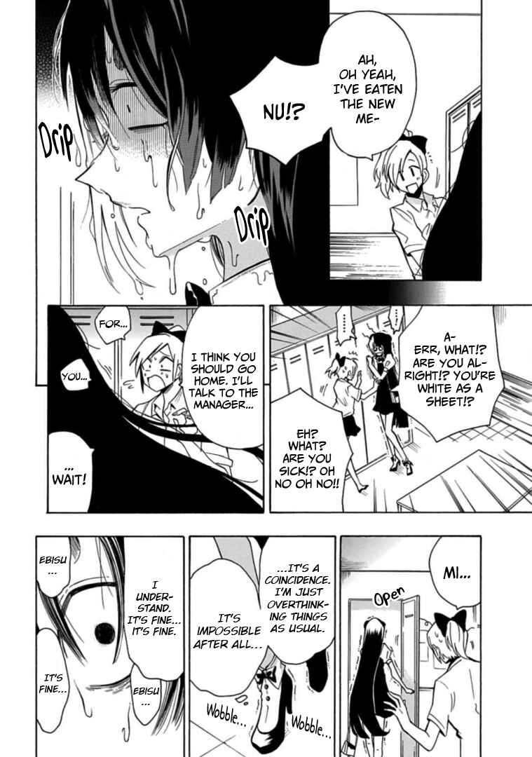Page 8 Chapter 18 Gachi Koi Nenchakujuu ~Net Haishinsha no Kanojo ni naritakute~