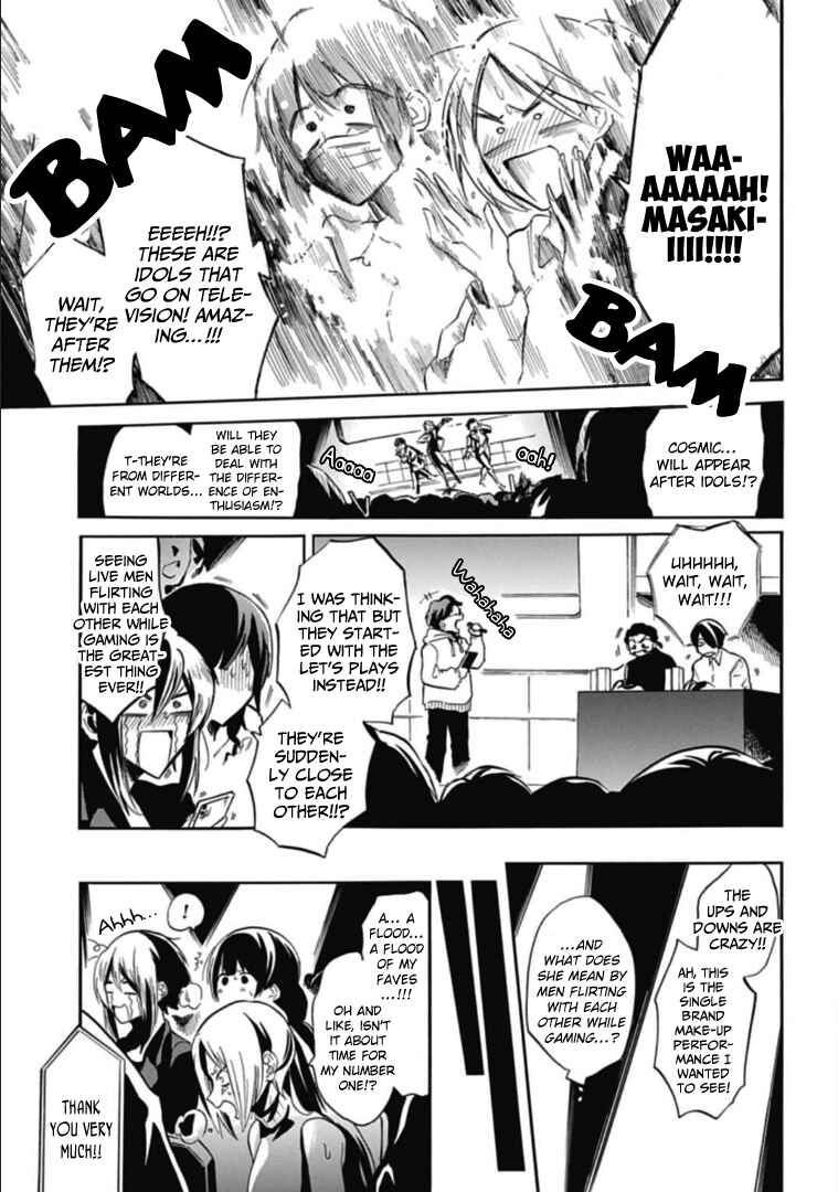 Page 15 Chapter 36 Gachi Koi Nenchakujuu ~Net Haishinsha no Kanojo ni naritakute~