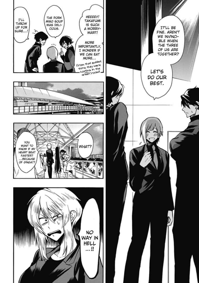 Page 4 Chapter 36 Gachi Koi Nenchakujuu ~Net Haishinsha no Kanojo ni naritakute~