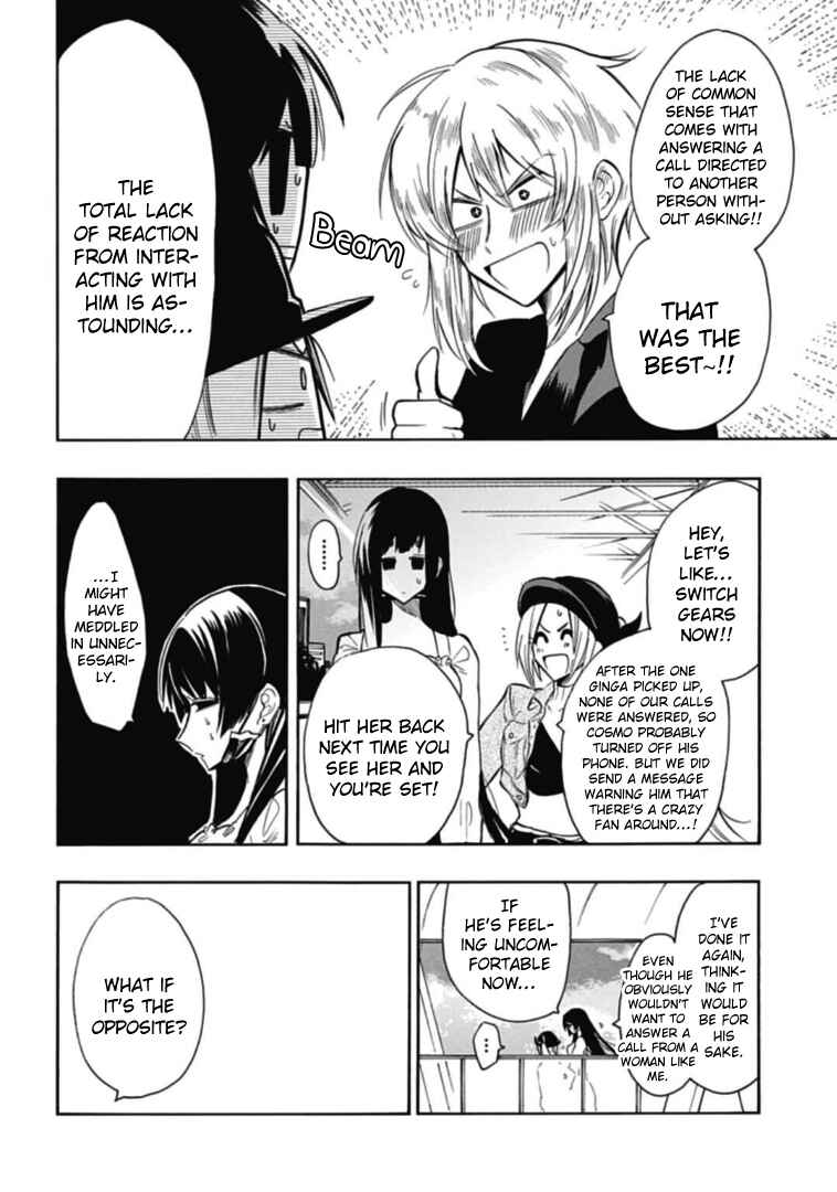 Page 6 Chapter 36 Gachi Koi Nenchakujuu ~Net Haishinsha no Kanojo ni naritakute~