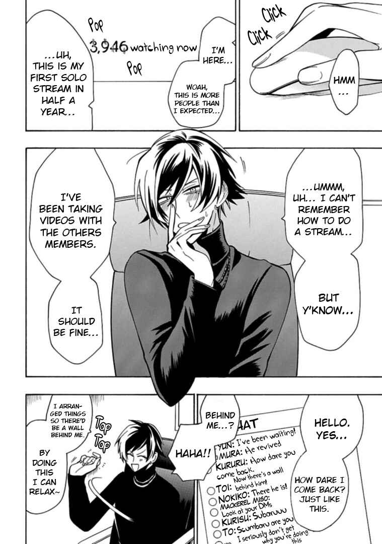 Page 18 Chapter 13 Gachi Koi Nenchakujuu ~Net Haishinsha no Kanojo ni naritakute~