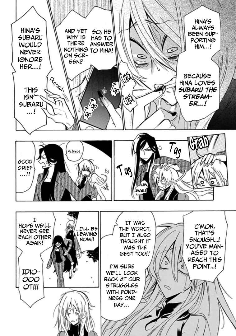 Page 2 Chapter 13 Gachi Koi Nenchakujuu ~Net Haishinsha no Kanojo ni naritakute~