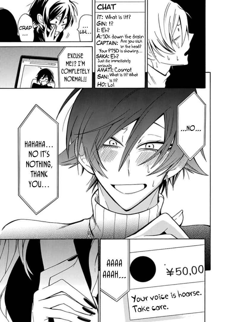 Page 21 Chapter 13 Gachi Koi Nenchakujuu ~Net Haishinsha no Kanojo ni naritakute~