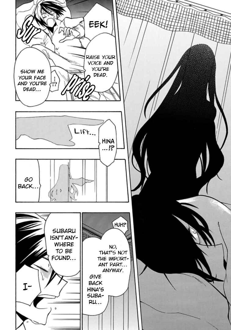 Page 8 Chapter 13 Gachi Koi Nenchakujuu ~Net Haishinsha no Kanojo ni naritakute~