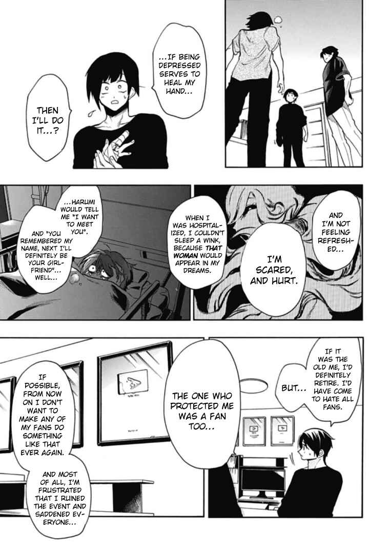 Page 11 Chapter 40 Gachi Koi Nenchakujuu ~Net Haishinsha no Kanojo ni naritakute~
