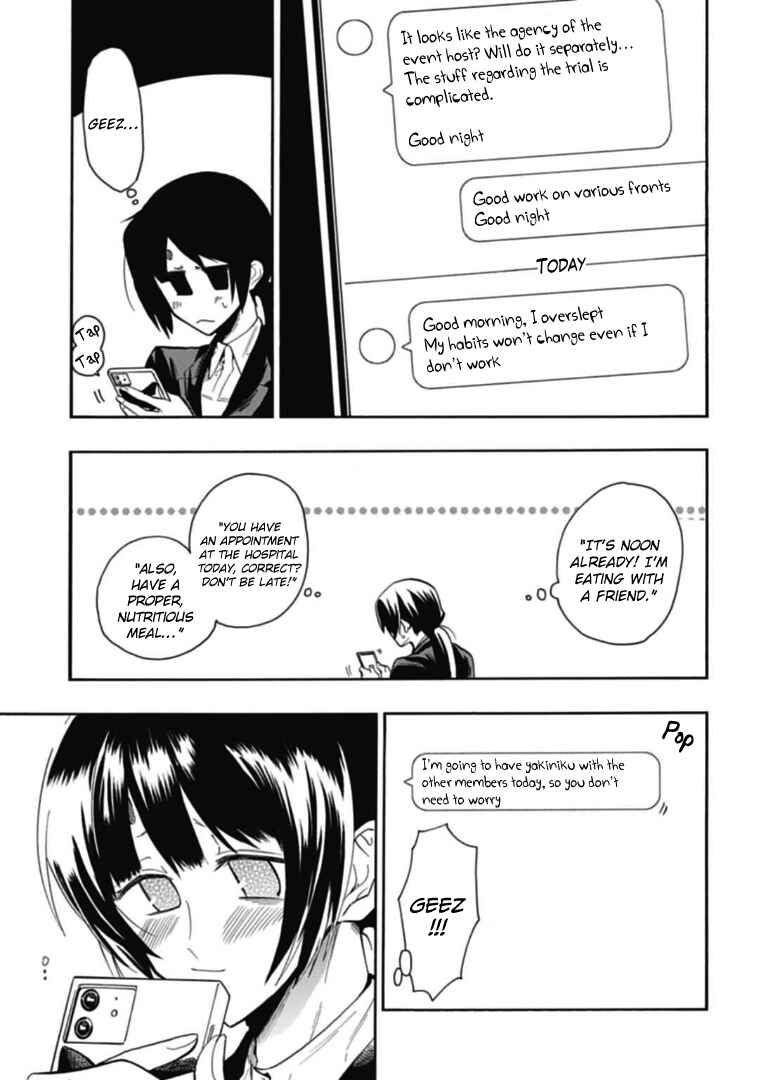 Page 7 Chapter 40 Gachi Koi Nenchakujuu ~Net Haishinsha no Kanojo ni naritakute~