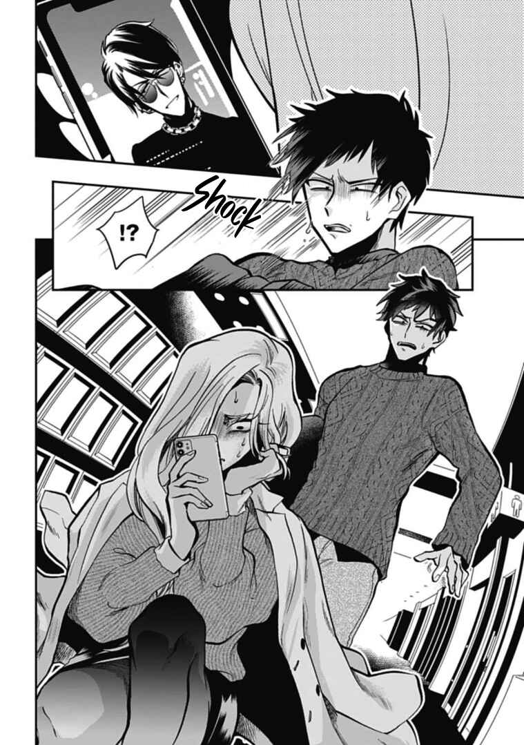 Page 16 Chapter 48 Gachi Koi Nenchakujuu ~Net Haishinsha no Kanojo ni naritakute~