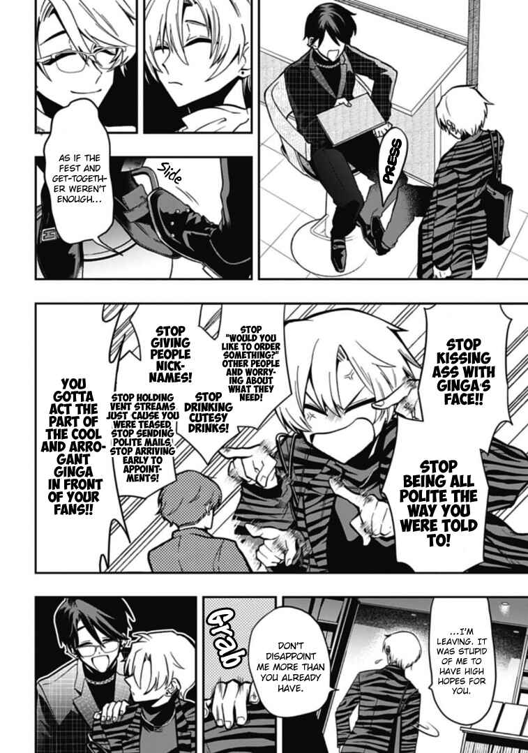 Page 2 Chapter 48 Gachi Koi Nenchakujuu ~Net Haishinsha no Kanojo ni naritakute~