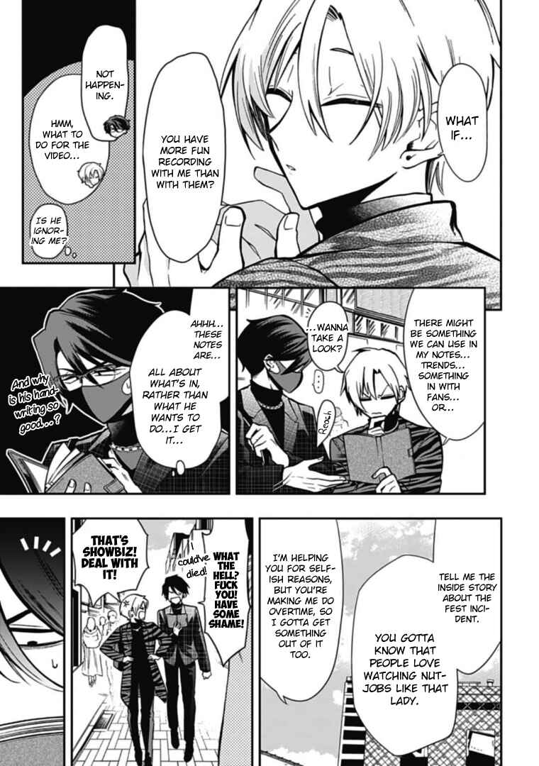 Page 5 Chapter 48 Gachi Koi Nenchakujuu ~Net Haishinsha no Kanojo ni naritakute~